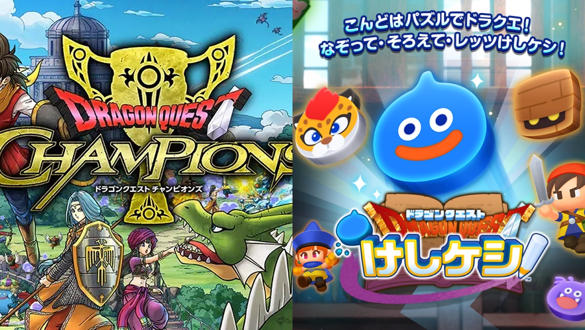 《勇者鬥惡龍》衍生手遊《大會制霸者》《擦擦樂》將於7月底依序結束營運