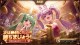 《勝利女神：妮姬》新兔女郎妮姬登場👯 新活動「GOLDEN COIN RUSH」同步開催