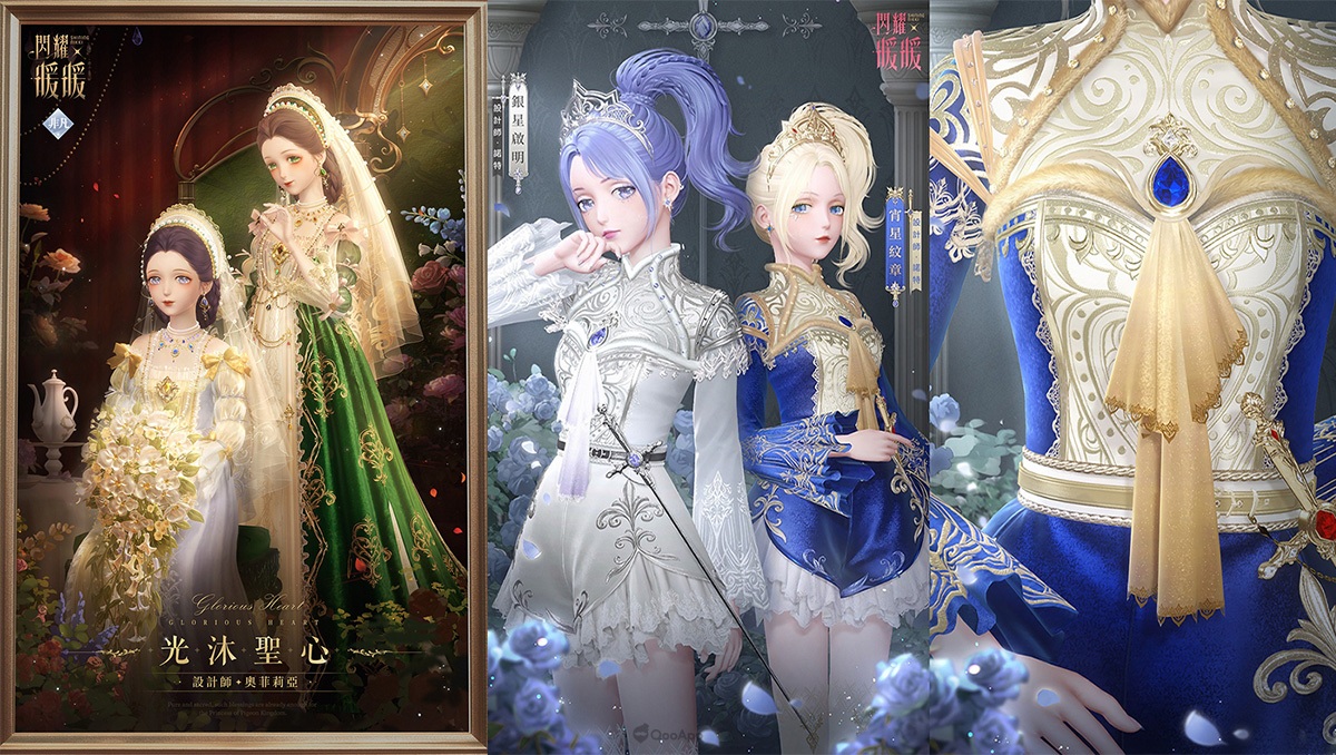 《閃耀暖暖》限時感應活動「輝光的新篇」上線，遊戲性能全新升級再送百抽