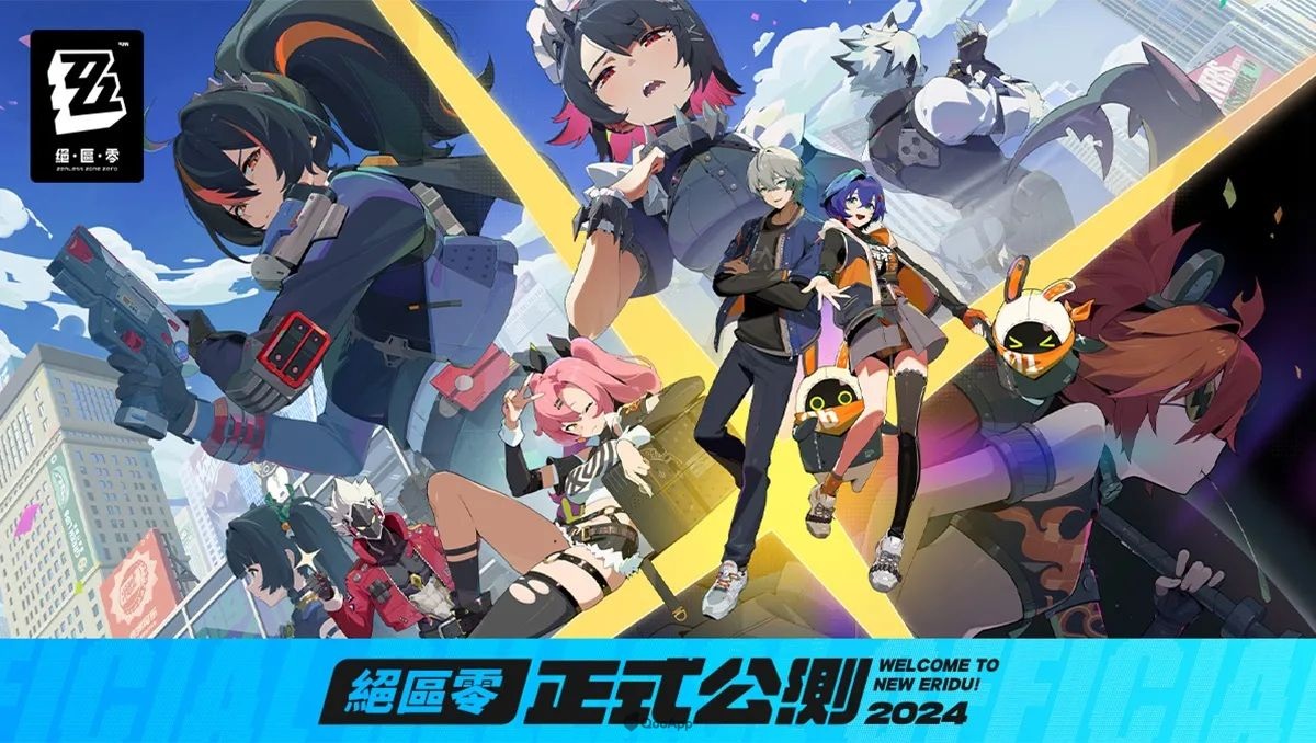HoYoverse新作《絕區零》全球正式公測！新手補給福利、兌換碼一覽