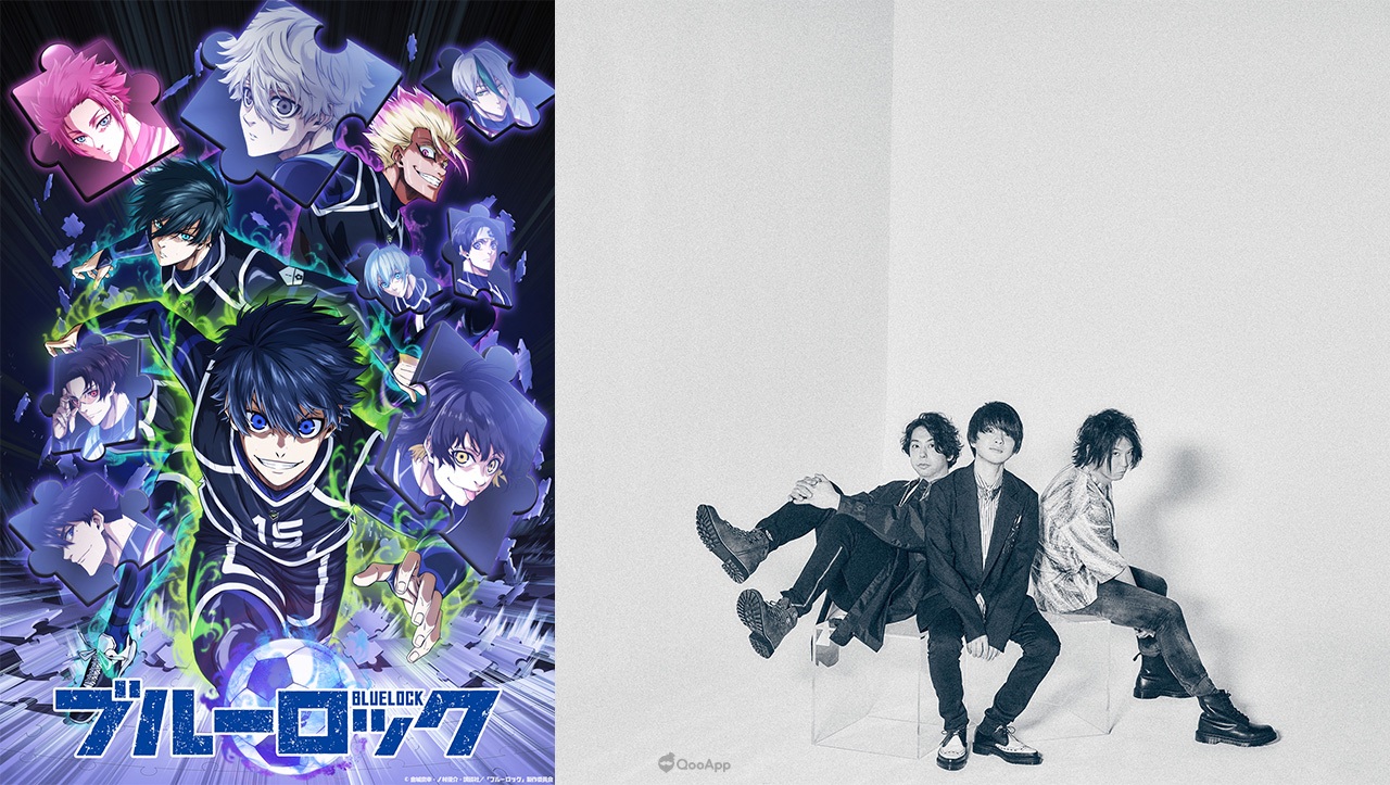 動畫《BLUE LOCK 藍色監獄》第二季OP主題曲公開！UNISON SQUARE GARDEN三度獻唱