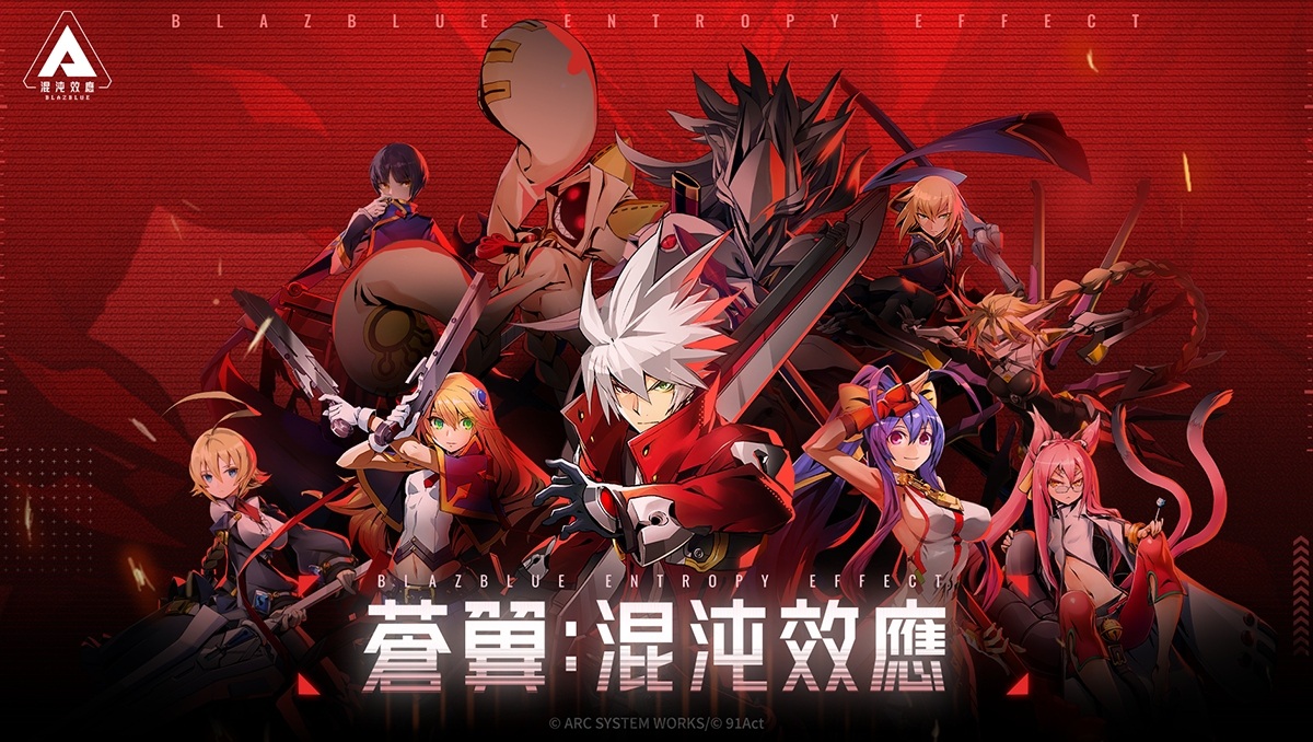 Steam 極度好評 Roguelike 動作 PC 遊戲《蒼翼：混沌效應》追加繁體中文更新！
