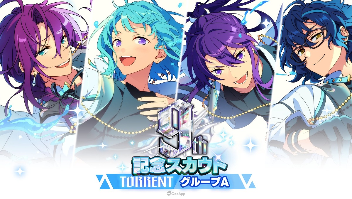 《偶像夢幻祭》公布9週年「TORRENT Season」紀念插畫！9月10日將實施9.5週年直播！