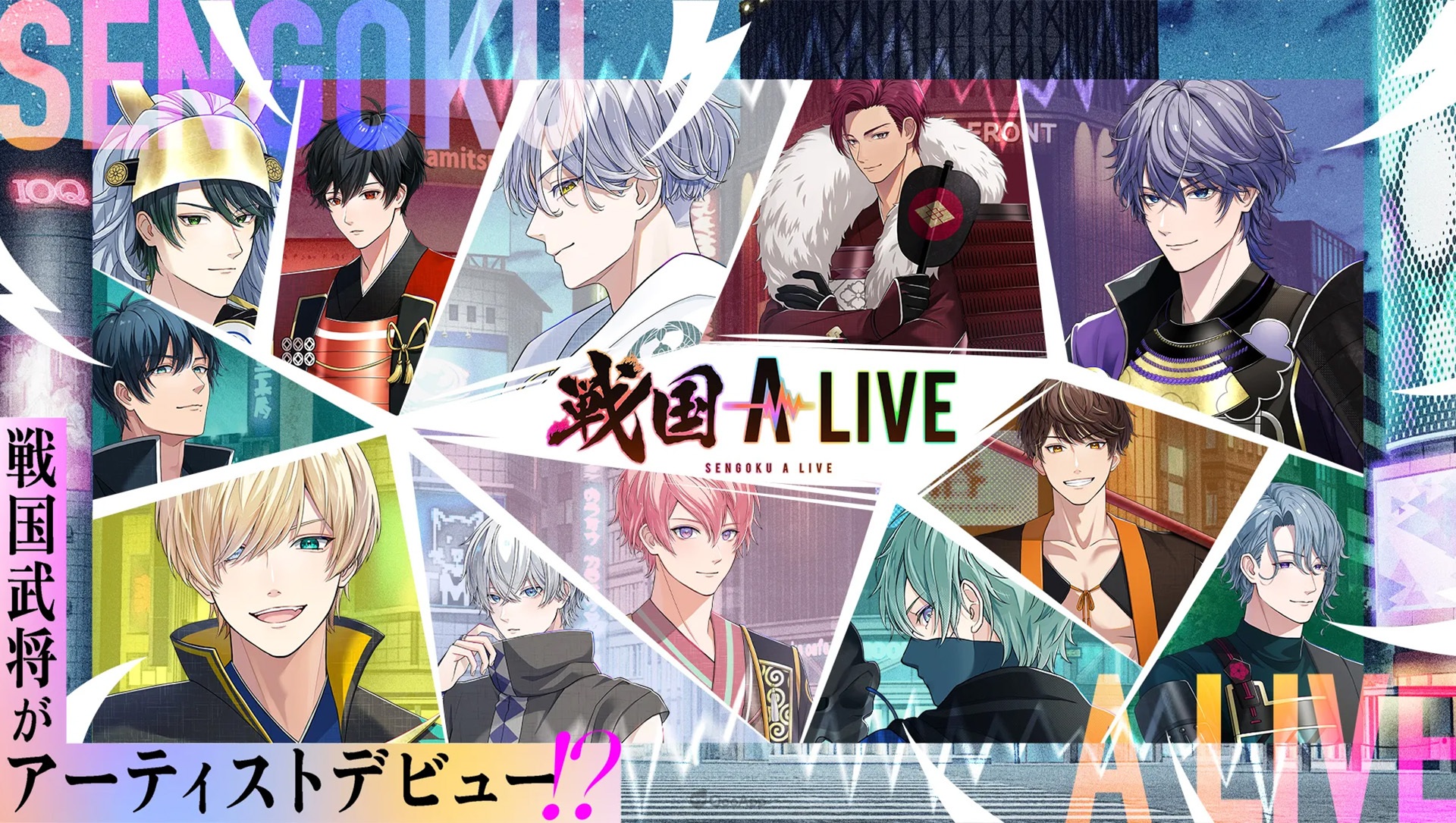 帥氣武將即將封麥！音樂節奏手遊《戰國 A LIVE》10月25日結束營運
