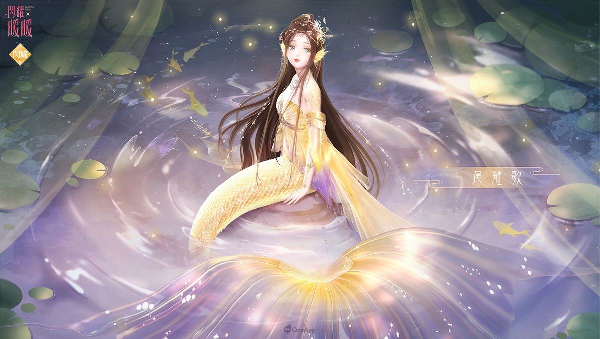 《閃耀暖暖》限時感應活動「瑩瑚歲景·日曜潮升」復刻，主線章節「神降於塔」更新！