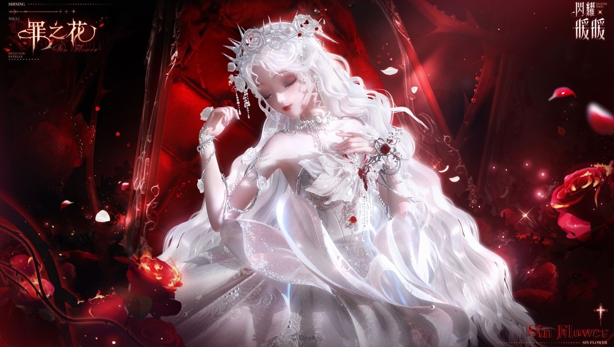 《閃耀暖暖》限時感應活動「罪之花」開啟「紅紙嫁衣」非凡服飾聯動活動上線！