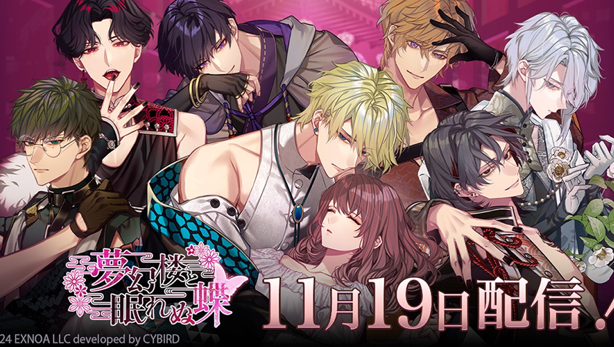 《夢幻樓與不眠之蝶》事前登錄人數突破5萬人！確定11月19日正式推出！
