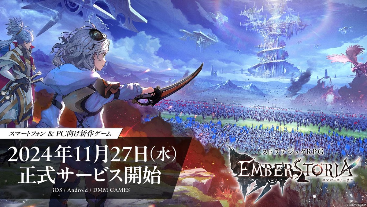 新作戰略RPG《餘燼物語》公布最終前導影片！確定11月27日正式推出！