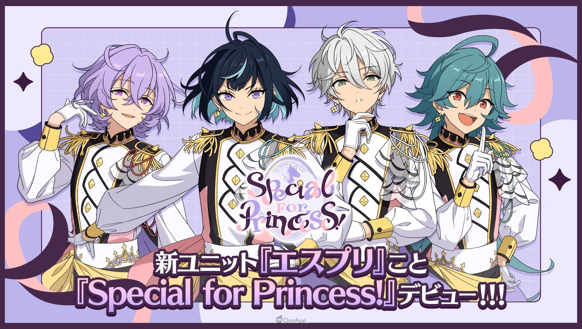 《偶像夢幻祭》選秀篇結果發表！3組「NICE DREAM UNIT」＆新人團「Special for Princess!」登場！