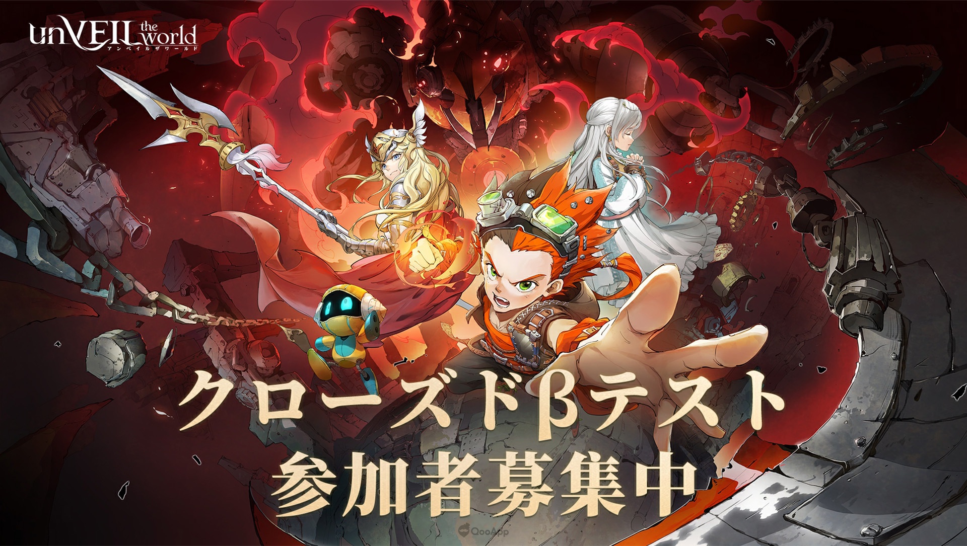 集英社遊戲×NetEase Games新作《unVEIL the world》首度舉辦封閉測試，CBT玩家募集中！
