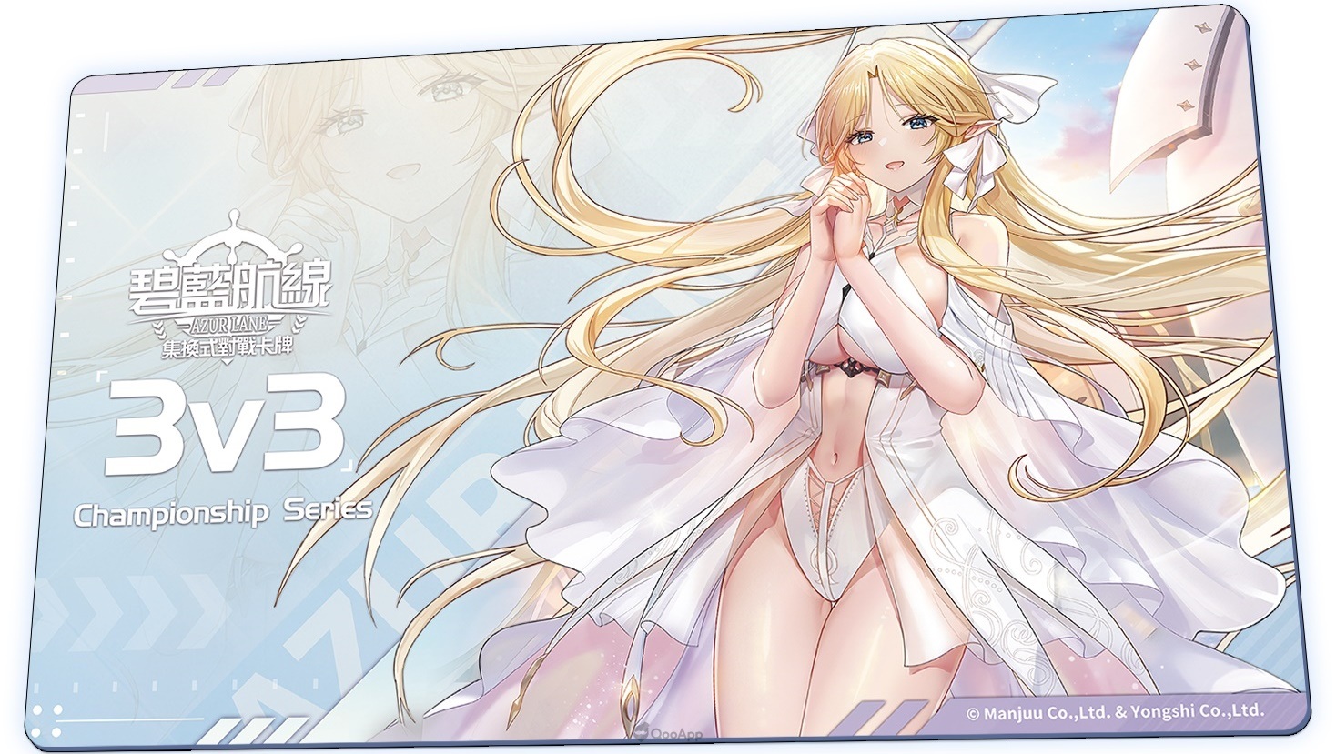 《碧藍戰卡》台灣大型3V3賽事將於2025年1月開戰！與隊友一同作戰贏取勝利！