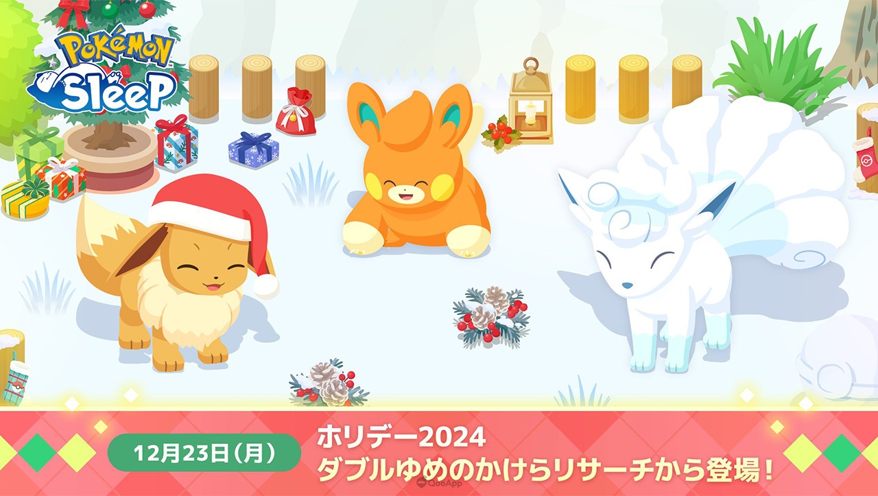 紅帽伊布來了！《Pokémon Sleep》佳節2024活動「六尾（阿羅拉的樣子）」、「布撥」新登場