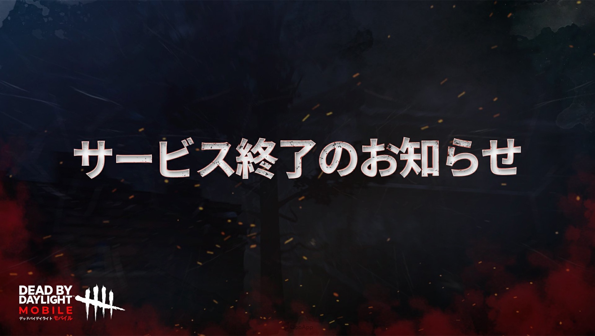 非對稱恐怖生存手遊《Dead By Daylight Mobile》2025年3月20日結束營運！將提供轉移平台歡迎禮包