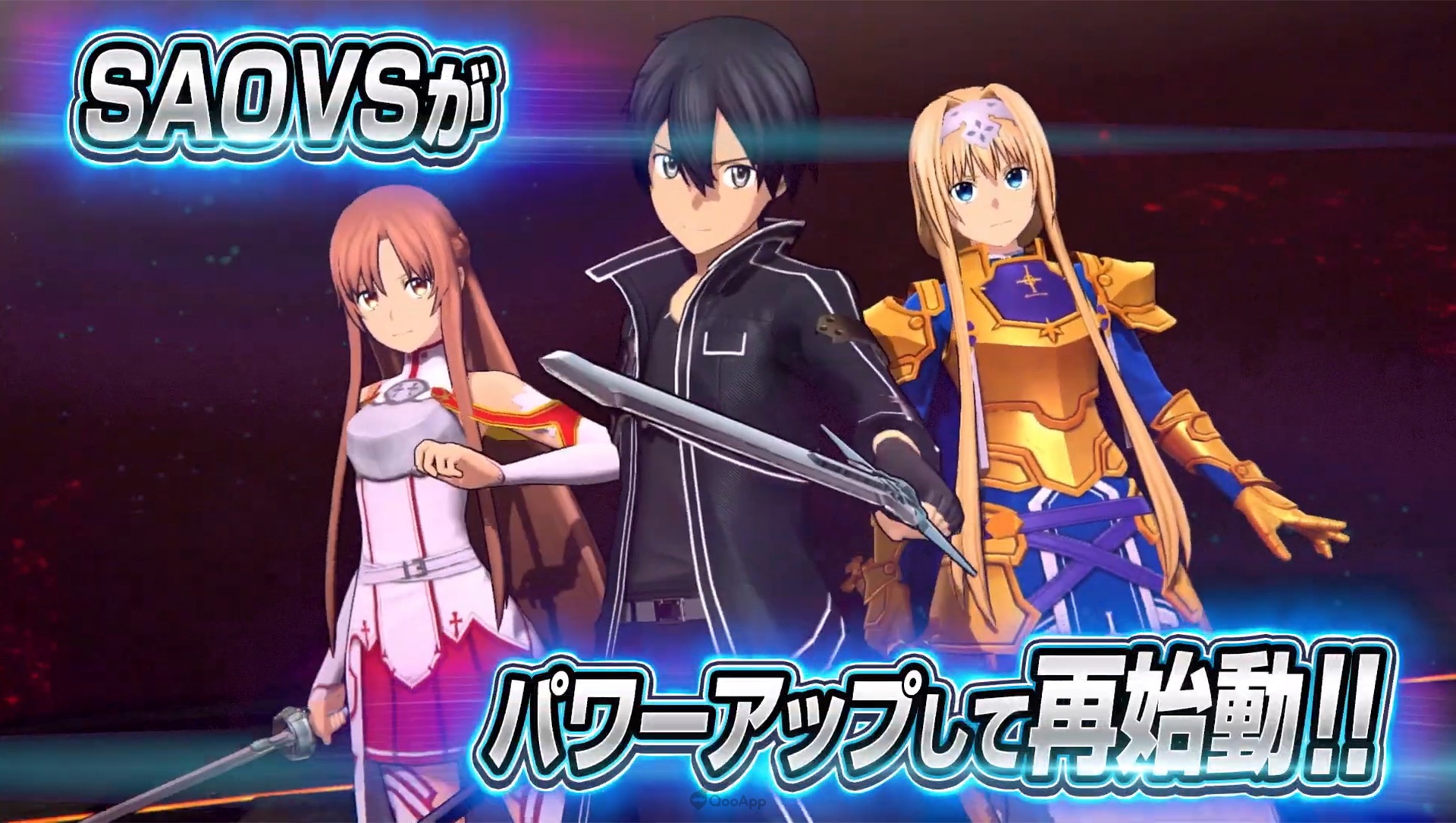 桐人要醒了！《刀劍神域 火線爭戰》即將重啟，公開最新宣傳片及製作人訊息