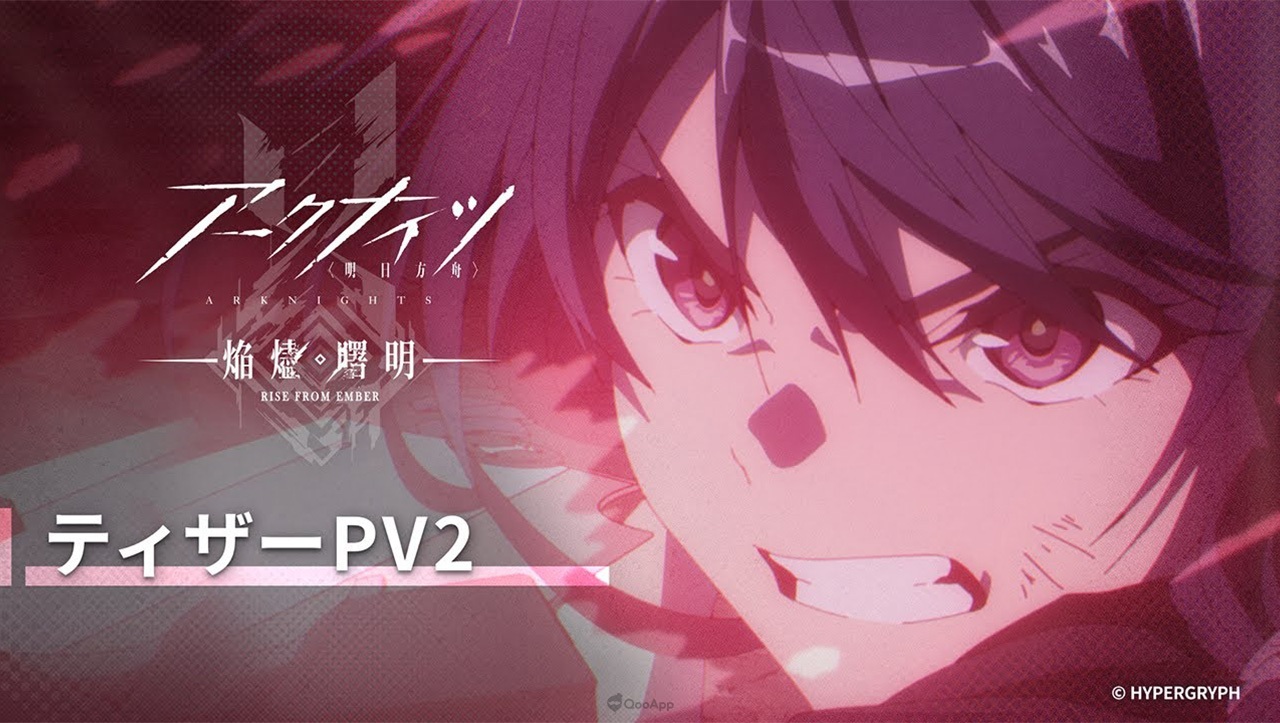 「我會等她」！《明日方舟》動畫第三季最新預告PV公開！預定2025年開播