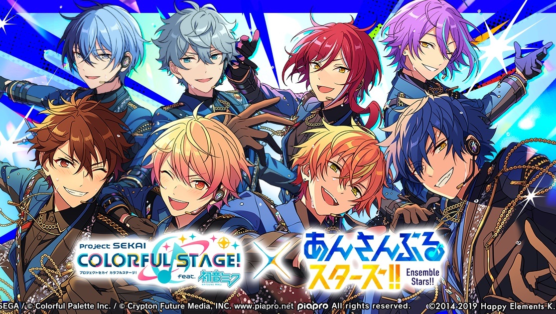 《世界計畫》✕《偶像夢幻祭》合作活動詳情公開！特別團體「DI:Verse」歌曲由DECO*27製作！