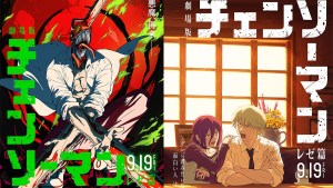 劇場版《鏈鋸人 蕾潔篇》確定9月19日上映！12名角色視覺圖同步公開