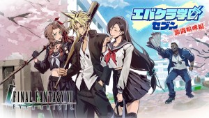總長艾莉絲報到！《FINAL FANTASY VII EVER CRISIS》愚人節企劃實裝，學園活動「激闘喧嘩編」登場