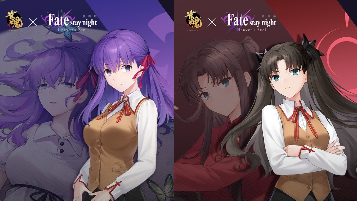 》公開聯動雀士情報