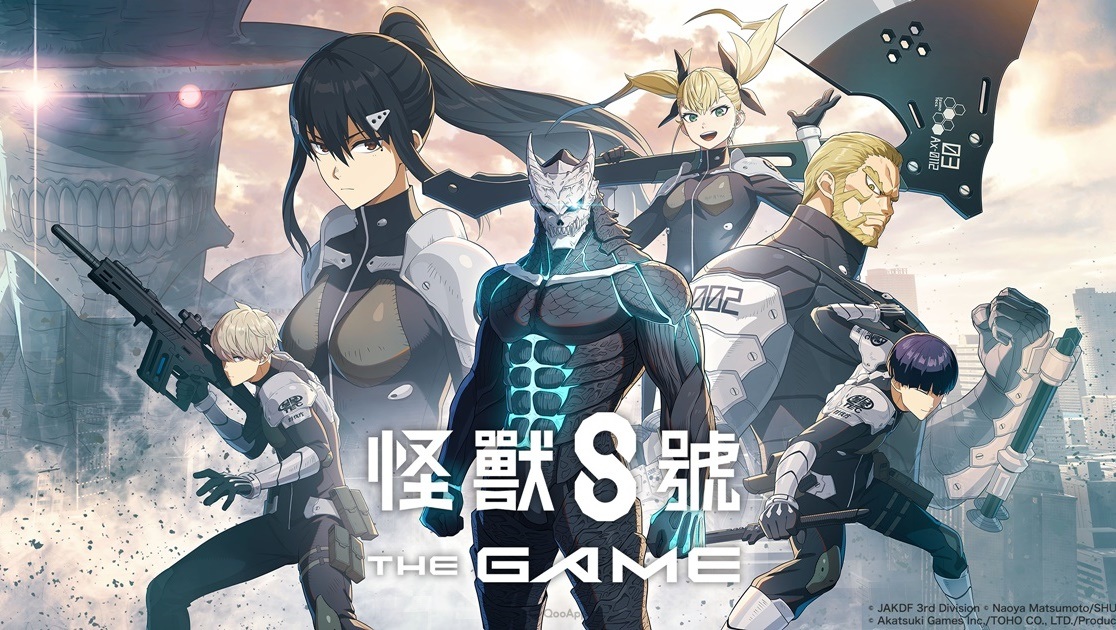 加入防衛隊對戰巨大怪獸！《怪獸8號 THE GAME》開放全球事前登錄，公開最新宣傳影片＆遊戲內容！