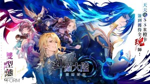 《斗羅大陸：逆轉時空》今日起程，一卡雙型態華麗登場！登入31天SSR全魂師All Yours!