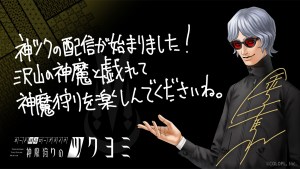 COLOPL×金子一馬全心力作《神魔獵人月讀》正式上線！AI卡牌打造全新Roguelike冒險