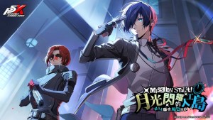 《女神異聞錄：夜幕魅影》×《女神異聞錄3 Reload》展開深度聯動合作！新限定五星角色「結城理」登場！