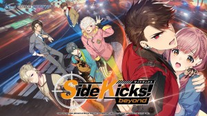 女性向犯罪懸疑 ADV《Side Kicks! beyond》手機體驗版開放下載！可免費遊玩完整第一章故事！