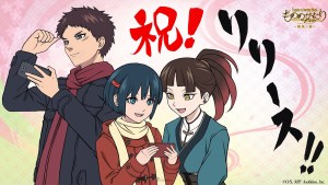 動畫改編手遊《物之古物奇譚～異界之契～》正式上線！以原創角色「帳」展開全新故事