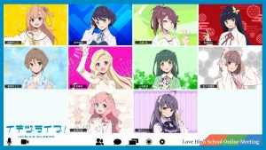 《Love Live！》全新企劃《IKIZULIVE！LOVELIVE! BLUEBIRD》正式展開！公開10名成員介紹與首支單曲！
