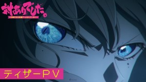 電視動畫《感謝對戰。～大小姐才不玩格鬥遊戲～》公開預告PV！動畫將與《Street Fighter 6》聯動合作