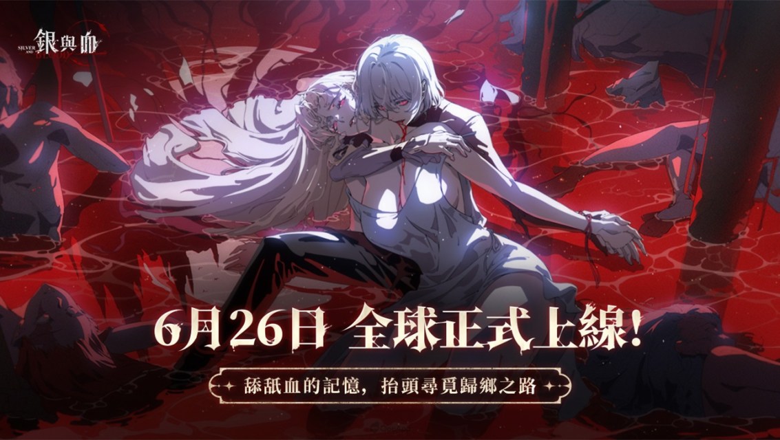 獵奇哥德美學吸血鬼RPG《銀與血》宣佈6月26日正式上線！，作曲家 西木康智 訪談同步公開