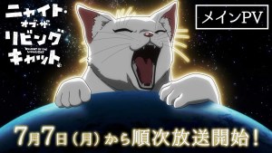 逃離貓掌🐾動畫《活屍貓之夜》7月7日起開播！確定與《黎明死線》聯動合作＆製作首款手機遊戲！