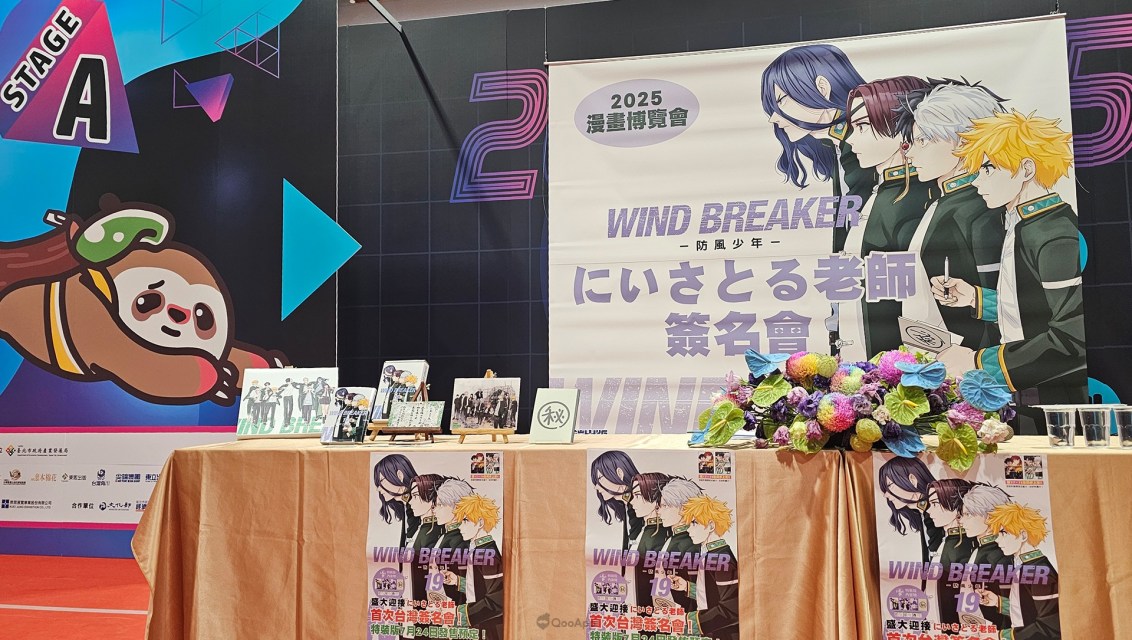2025漫博：低調又寵粉！《WIND BREAKER—防風少年—》漫畫家 にいさとる老師首度來台舉辦簽名會，與台灣粉絲熱情互動