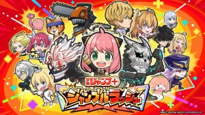「少年 Jump＋」作品大集合！新作手機遊戲《JUMP＋JUMBLE RUSH》將於2025年秋季推出！