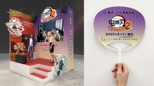 滅鬼對戰動作遊戲《鬼滅之刃 火之神血風譚2》登陸2025漫畫博覽會，現場試玩體驗拿好禮 !
