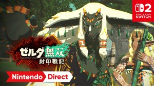 《薩爾達無雙》系列最新作《ZELDA無雙 封印戰記》公開預告PV！2025年冬季登陸Switch 2