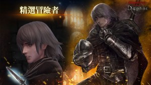 《Wizardry Variants Daphne》全新冒險者「噬咒戰鬼 基利昂」登場！特別補給品、期間限定任務等多項活動同步舉辦