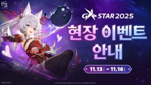 G-STAR 2025：netmarble《魔御：STAR DIVE》揭曉全新韓國神話主題區域「秀拉」預告片！