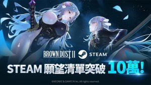 NEOWIZ手遊《棕色塵埃2》Steam願望清單突破10萬！預定2025年12月16日Steam正式上市