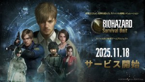 《惡靈古堡》手遊新作《生化危機 生存兵種》日本11月18日正式上線！事前登錄突破200萬人