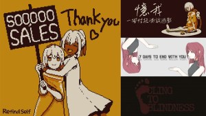 性格測試遊戲《憶我》發售兩周年，銷量突破50萬部！PLAYISM推出Lizardry組合包限時特惠