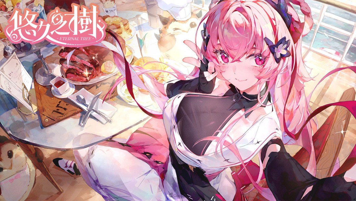 《悠久之樹》4.0版本四周年慶典開啟！免費600連、限定角色阿娜特UP登場