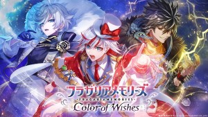 三麗鷗騎士道奇幻企劃《FRAGARIA MEMORIES》確定製作手機遊戲！更多情報將於2026年發表！