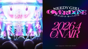 超天醬動畫出道🧬《主播女孩重度依賴》改編電視動畫2026年4月開播！