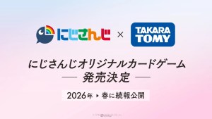 ANYCOLOR×Takara Tomy合作推出「NIJISANJI」原創卡牌遊戲！預定2027年發售！