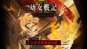 諸君，久等了！《幼女戰記Ⅱ》確定2026年開播！釋出前導視覺海報與宣傳影片！