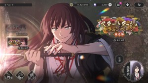 在神仙鄉存活下來！《地獄樂》首款RPG《地獄樂 蓬萊之戰》正式推出！