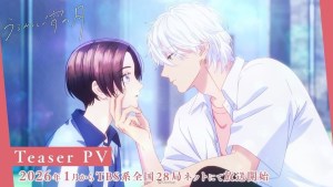 2026冬番《皎潔深宵之月》公開前導宣傳影片，OP＆ED皆由UNISON SQUARE GARDEN演唱！