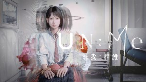 究極的靈魂抉擇！集英社遊戲新作《UN:Me 非我：擇誰》公布首波預告片，帶你逃離詭異精神迷宮！